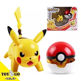 精靈寶可夢 Pokemon 變形系列 趴姿皮卡丘 寶貝球 酷變 莊臣 正體中文代理版 玩具e哥 52179