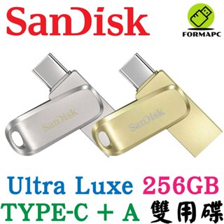 SanDisk Ultra Luxe USB3.2 Type-C 雙用隨身碟 256G 256GB OTG SDDDC4