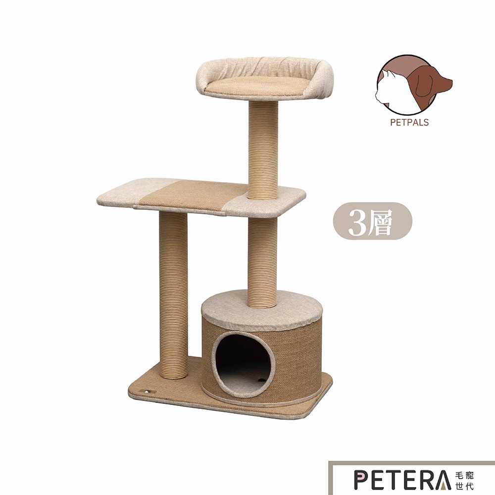 【Petpals】環保編織遊憩跳台3層 貓跳台 貓 跳台 爬架 貓玩具