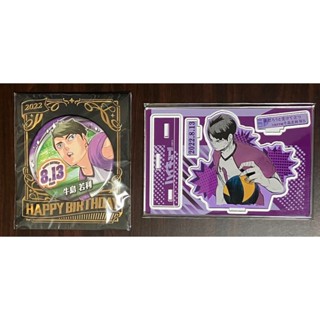 ⭐️現貨 排球少年 jump shop 2022 生日徽章 生日立牌 牛島