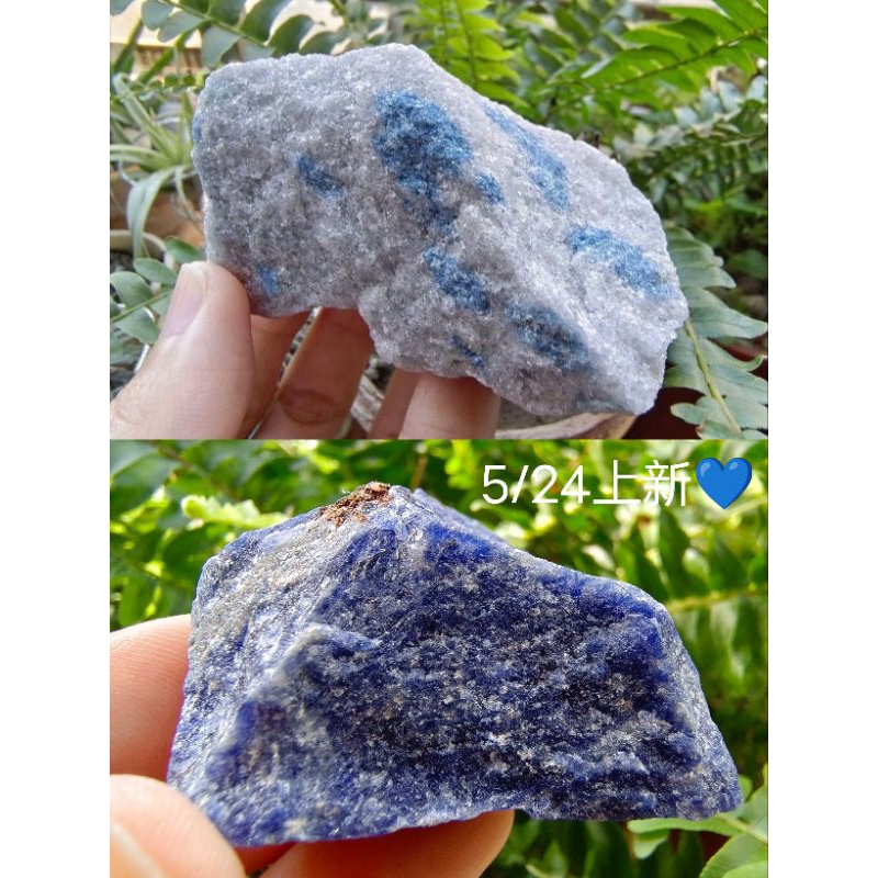 藍紋石 蘇打石 地球感 藍紋石原礦 k2 k2原礦 💙💙