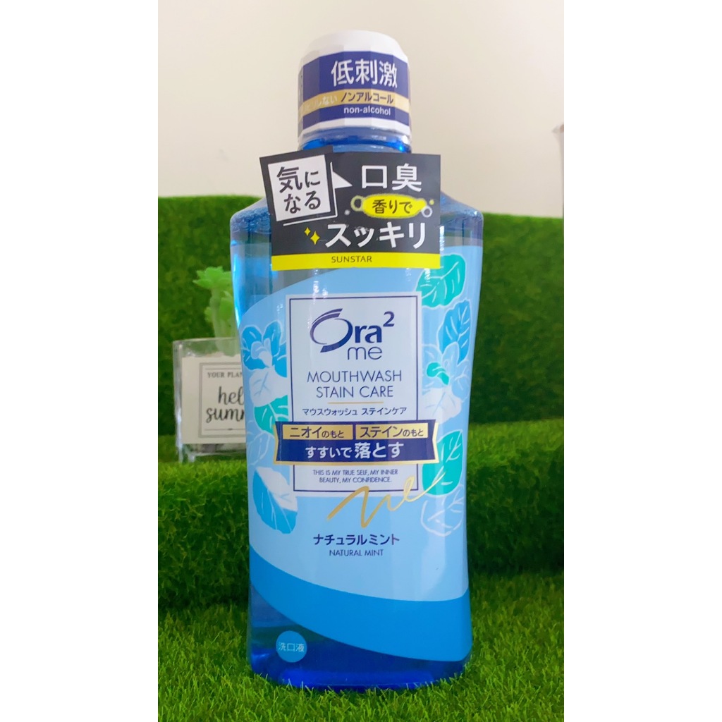 福利品【Ora2】漱口水-清爽薄荷(460mL)