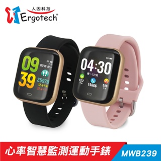 【人因科技】MWB239 ERGOLINK心率智慧監測運動手錶 ㊣福利品
