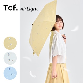 【大振豐洋傘】Airlight帆船悠悠 防曬 彩膠 220g 安全式 自動開收傘 安全中棒 碳纖 黑膠 防曬傘 降溫 傘