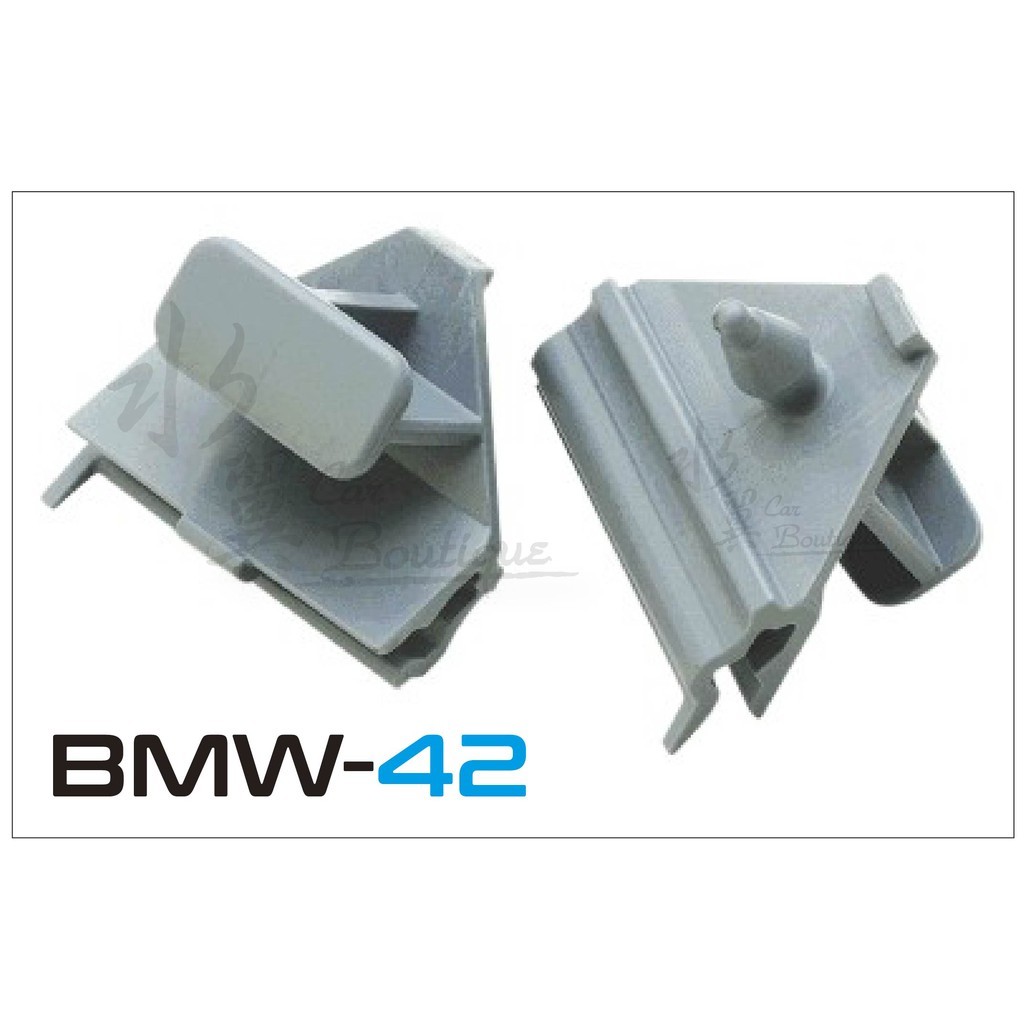 BMW E66 門下飾板固定扣(灰) 門板扣 飾條卡扣/門飾板/側裙/寶馬車扣/塑膠膠扣/戶定/保桿/輪弧/頂棚/內門板
