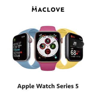 【Apple】Watch S5 40mm GPS版 智慧型手錶 原廠公司貨 血氧偵測 跌倒偵測 福利品