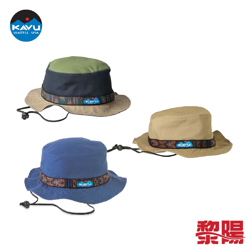 KAVU 西雅圖 Organic Strap Bucket漁夫帽(3色) 戶外/遮陽／健行 40KAV1169