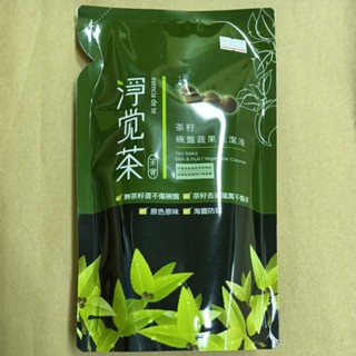 茶寶 淨覺茶 茶籽碗盤蔬果洗潔液 700毫升一包 洗碗 洗潔劑 洗碗精 海鹽防腐 食品用洗碗液 茶籽 碗盤蔬果