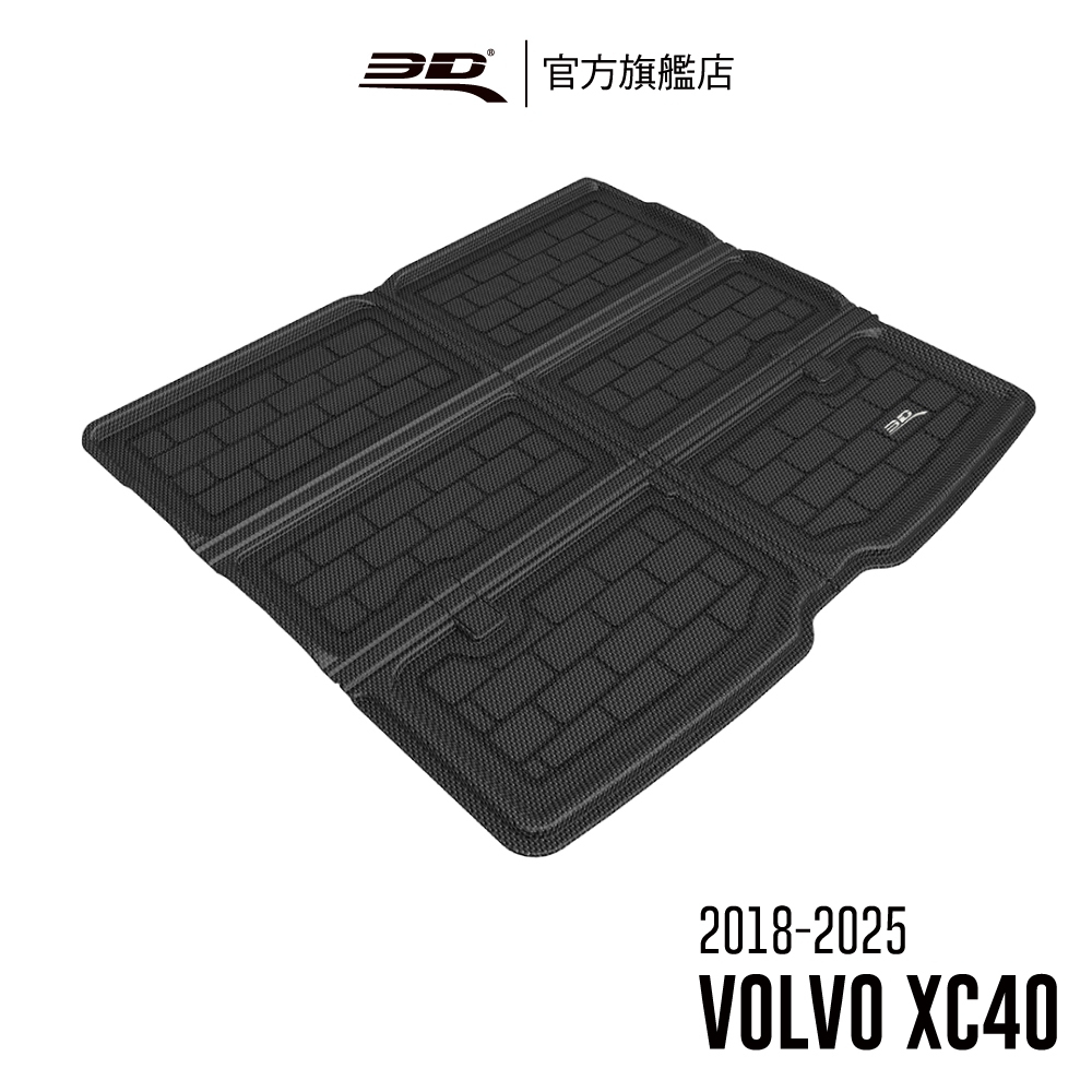 【3D Mats】 卡固立體汽車後廂墊 適用於Volvo XC40 2020~2025(後車廂墊/適用汽油、油電、電動車