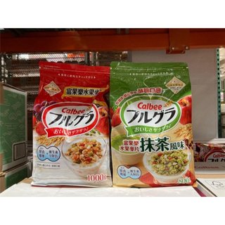 CALBEE 卡樂比 水果早餐麥片(紅) 水果麥片 抹茶風味(綠) 富果樂 代購 COSTCO 新莊好市多