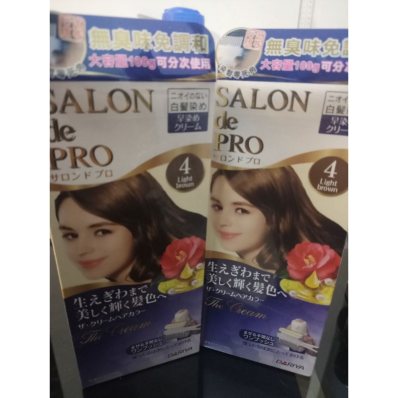 DARIYA salon de pro 沙龍級白髮專用快速染髮霜 4號亮澤棕