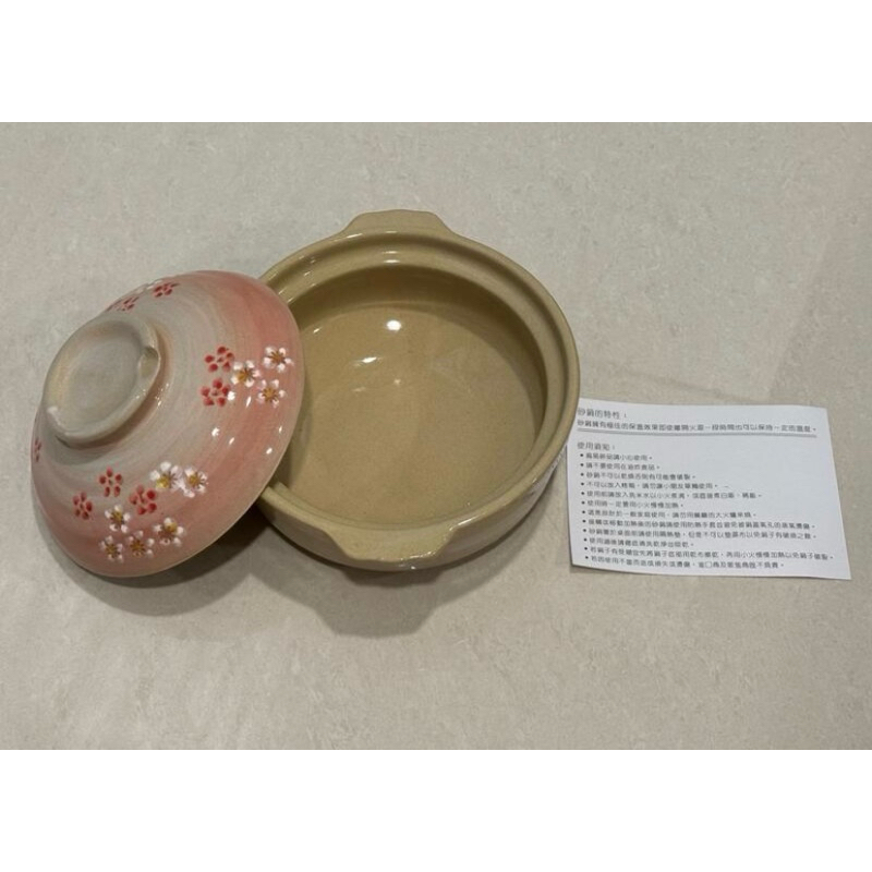 日式砂鍋（7.5吋）松村窯 1公升容量 陶瓷 中美晶 2024股東會紀念品