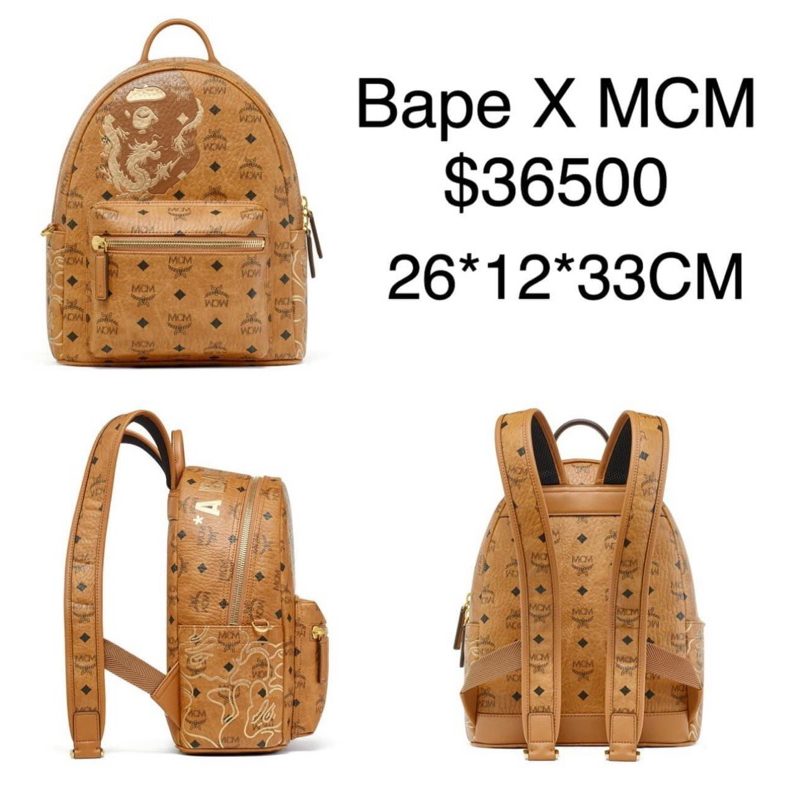 山*子様 MCM × BAPE コラボ スターク・ベルトバッグ・カモフラージュ