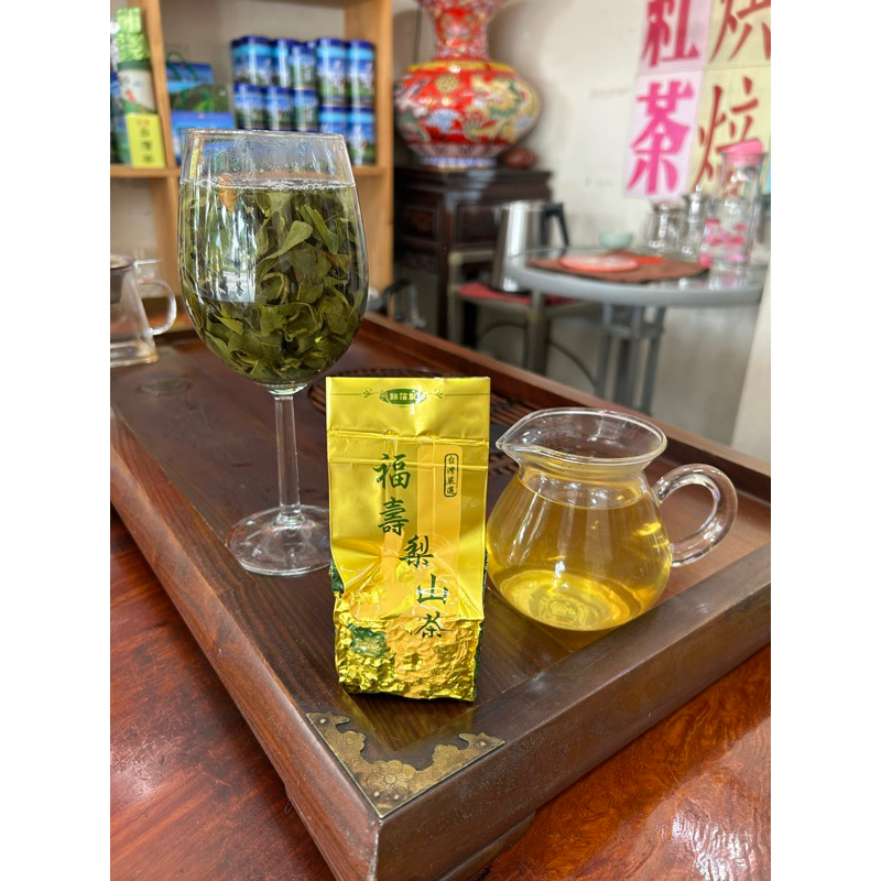 純正台灣茶葉🇹🇼福壽梨山茶🍵（75公克）📌開發票