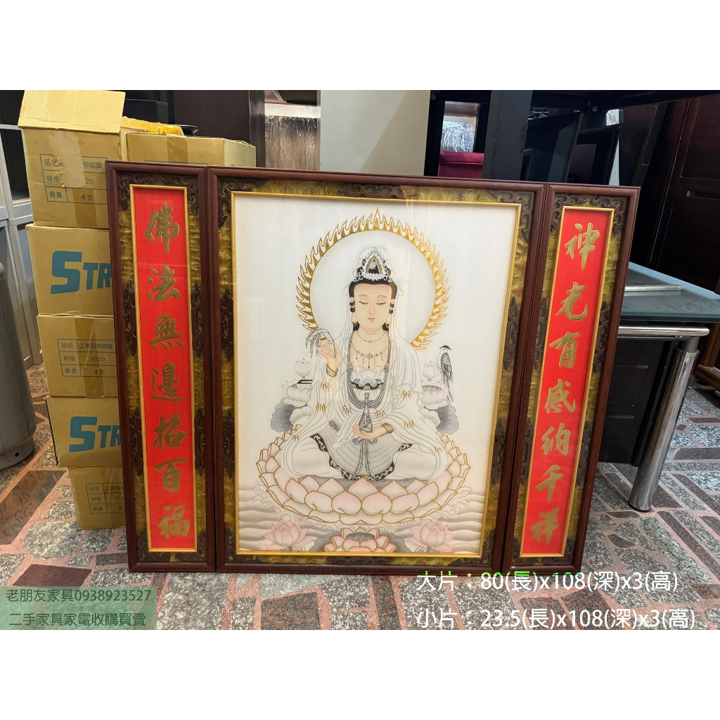二手佛具的價格推薦- 2025年11月| 比價比個夠BigGo