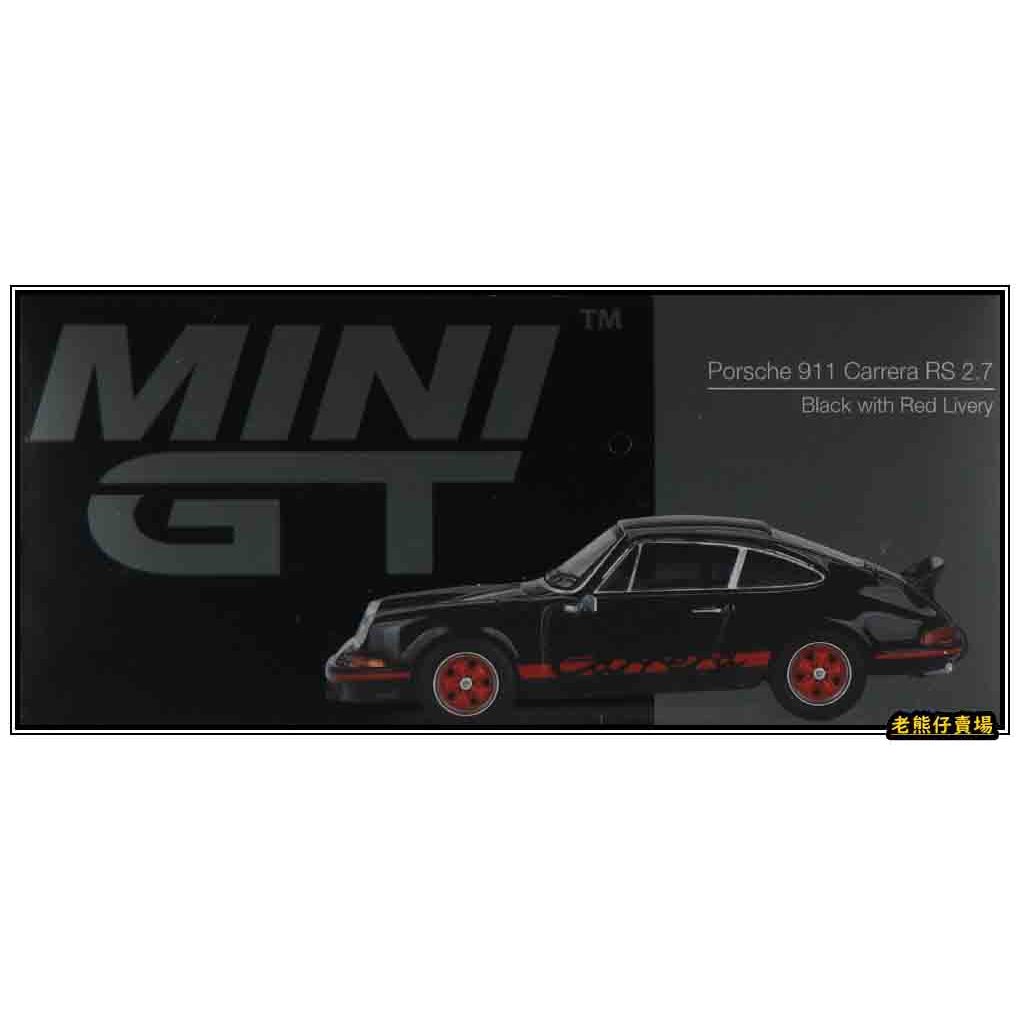 【老熊仔】 Mini GT #688 保時捷 Porsche 911 Carrera RS 2.7 黑底紅字