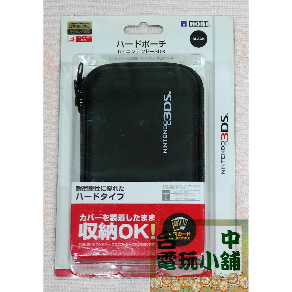 ◎台中電玩小舖~N3DS 3DS HORI 原裝主機收納包 攜帶包 主機包 硬殼包 黑色 3DS-002~290