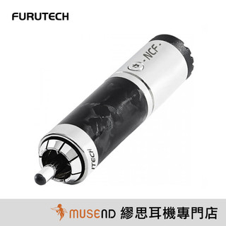 【FURUTECH 古河】NCF Clear Line-RCA NCF 音源優化器 單入 現貨【繆思耳機】