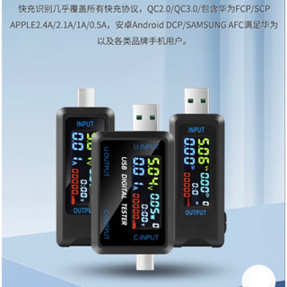 多功能電壓表🚗USB TYPEC電壓電流表 數位顯示 容量測試 行動電源檢測 數字電壓 DC電壓表 J2SP