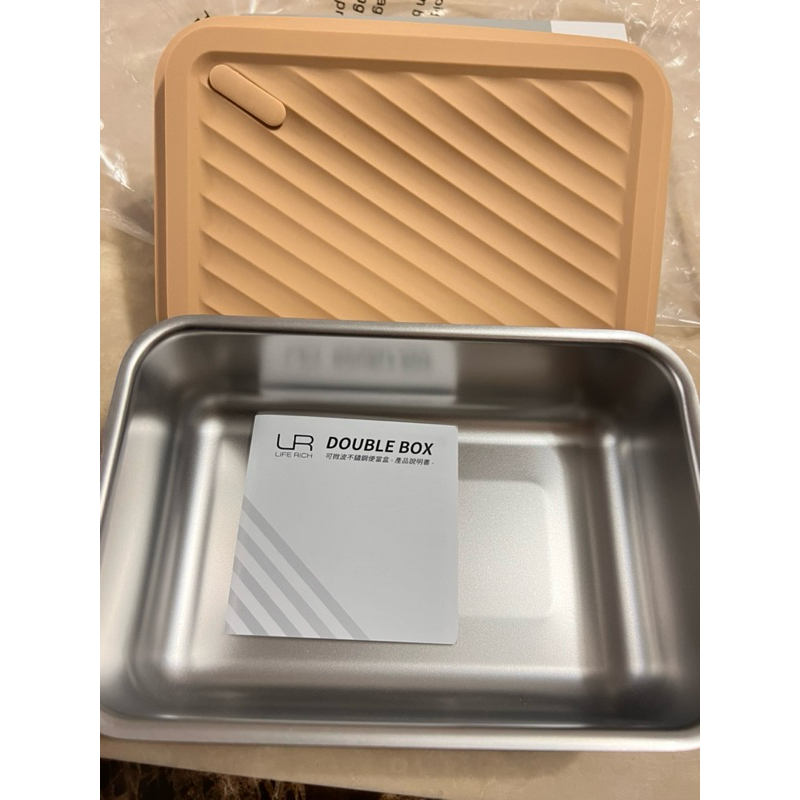 【LiFE RiCH】Double Box 可微波不鏽鋼便當盒（奶茶裸）+氣密矽膠蓋（透明）+矽膠隔熱套