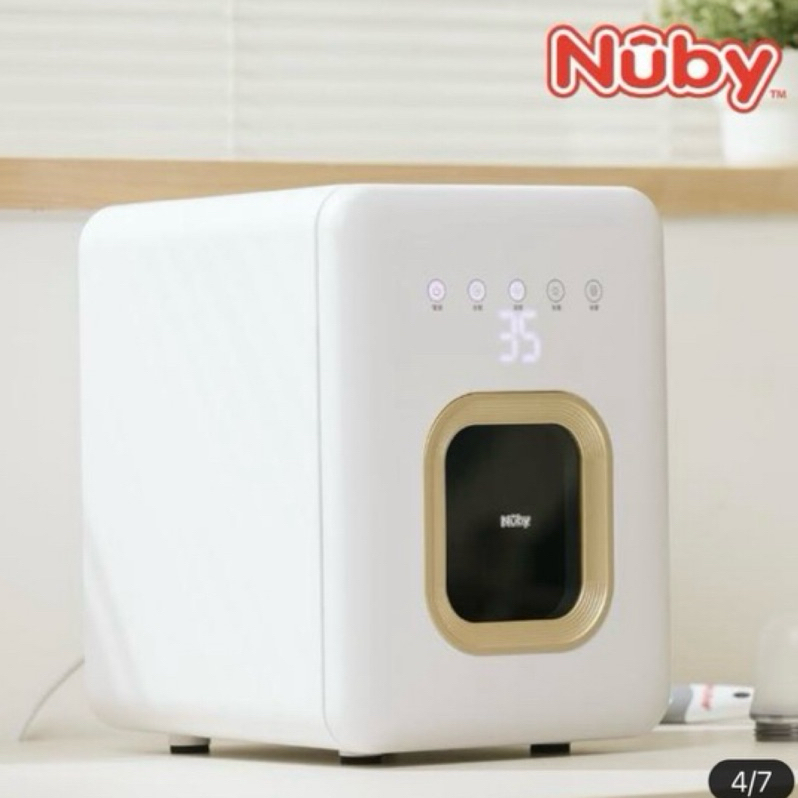 全新 NUBY智能紫外線殺菌烘乾機 消毒鍋 消毒機 NB-U02