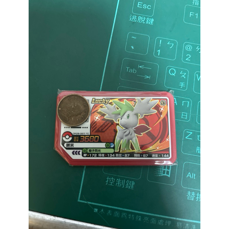 寶可夢機台卡匣 Pokémon Ga-Olé 保證正版 機台下卡 謝米