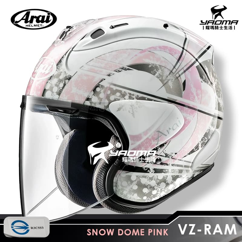 VZ-RAM DOME PINK ブイゼットラム スノードーム ピンク VZ-RAM DOME