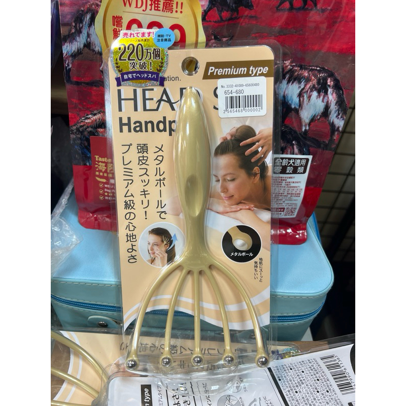 日本製 Head Spa 黃金不鏽鋼滾珠 五爪手部設計 頭皮穴道按摩