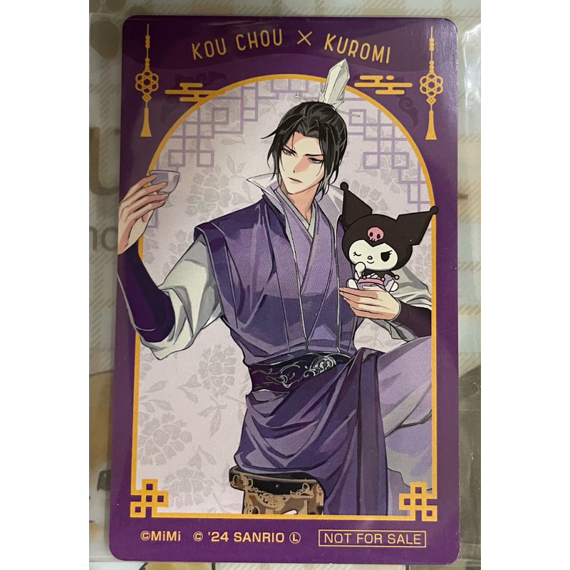 魔道祖師飛花甘露的價格推薦- 2026年9月| 比價比個夠BigGo