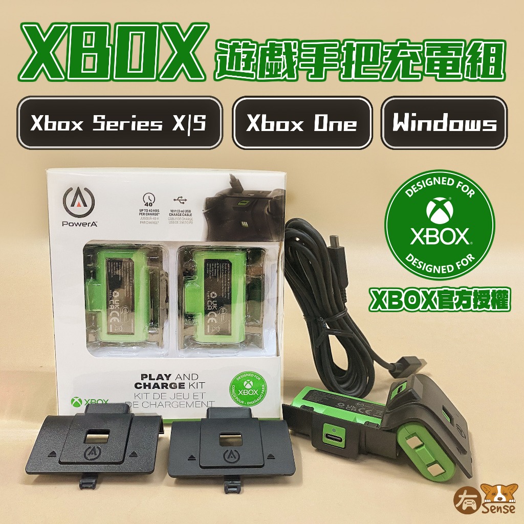 有Sense Xbox Series X|S ONE PowerA 原廠 授權 手把 充電 電池 Type-C