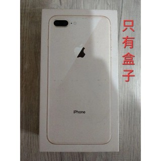 Apple 🍎蘋果手機空盒子iPhone 8 Plus 64GB空手機盒(二手商品)