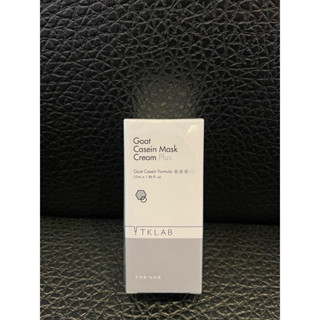 公司貨🔥TKLAB 羊珞素生肌蜜55ml(2026.07.01)