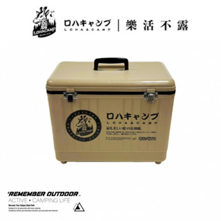 樂活不露 | RD-350保冰桶(32公升) 沙漠黃/戰術綠 | 風格冰桶 釣魚 露營冰桶 保冰箱