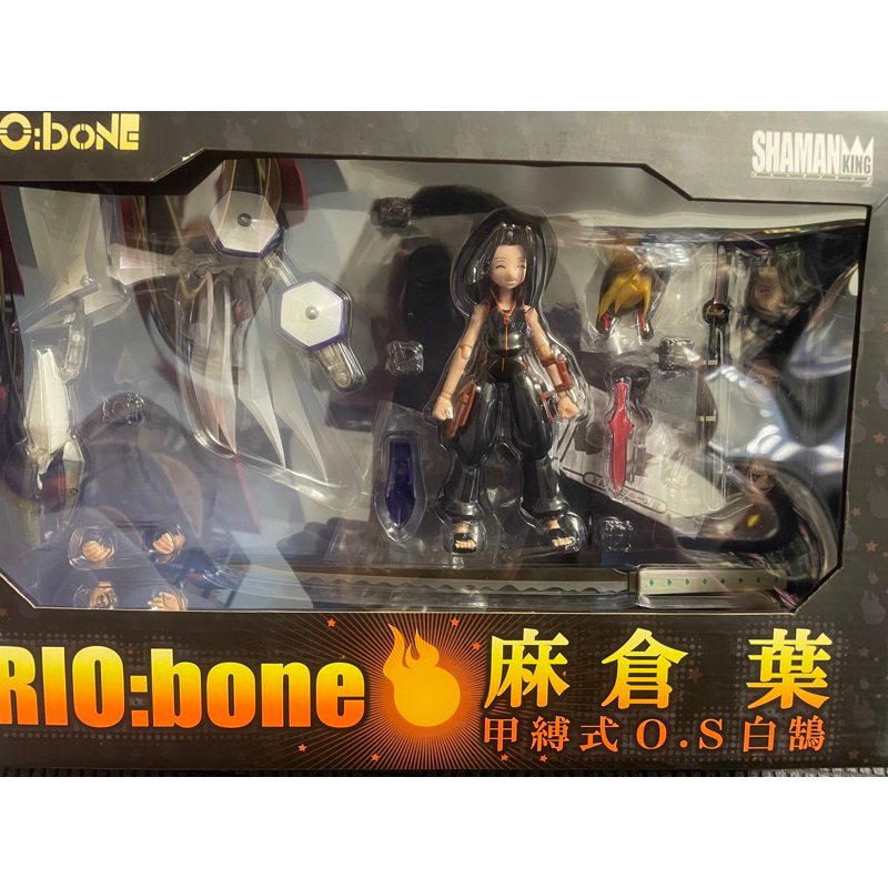 千值鍊- RIO:bone 通靈童子麻倉葉＆ 甲縛式O.S 白鵠