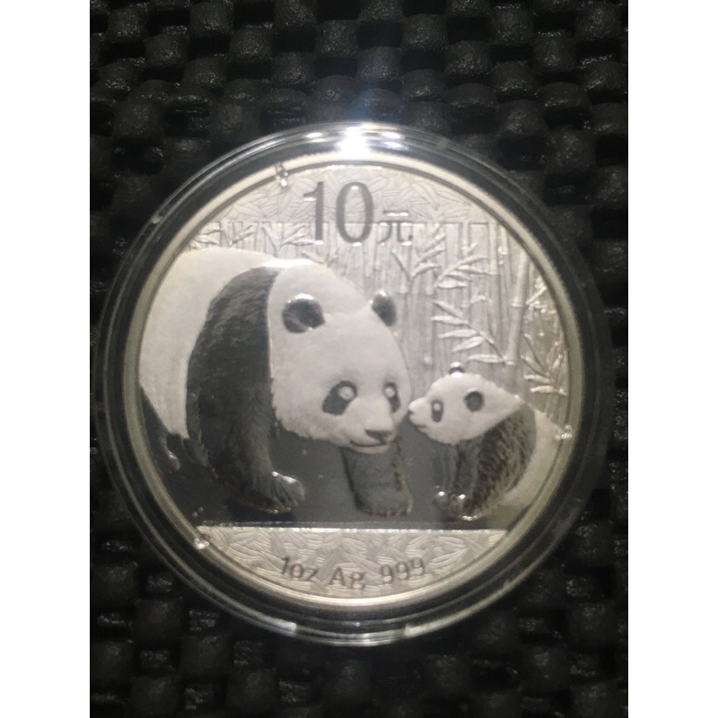 2011年 中國熊貓10元紀念銀幣