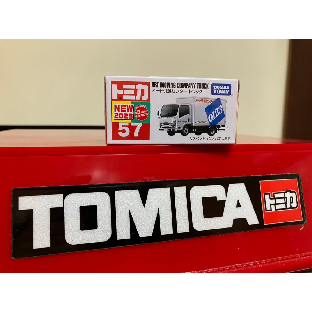 【CH自售】TOMICA No.57 運輸車 Isuzu Elf 貨櫃車 多美小汽車 貨車 模型車 麗嬰 絕版 玩具車