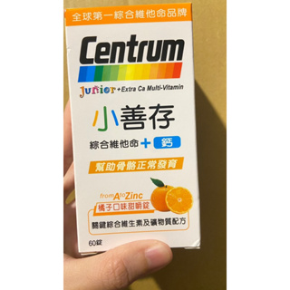 Centrum小善存綜合維他命+鈣(60錠)