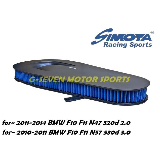 for~ 2011-2014 BMW F10 F11 N47 520d N57 530d SIMOTA 高流量空氣濾心