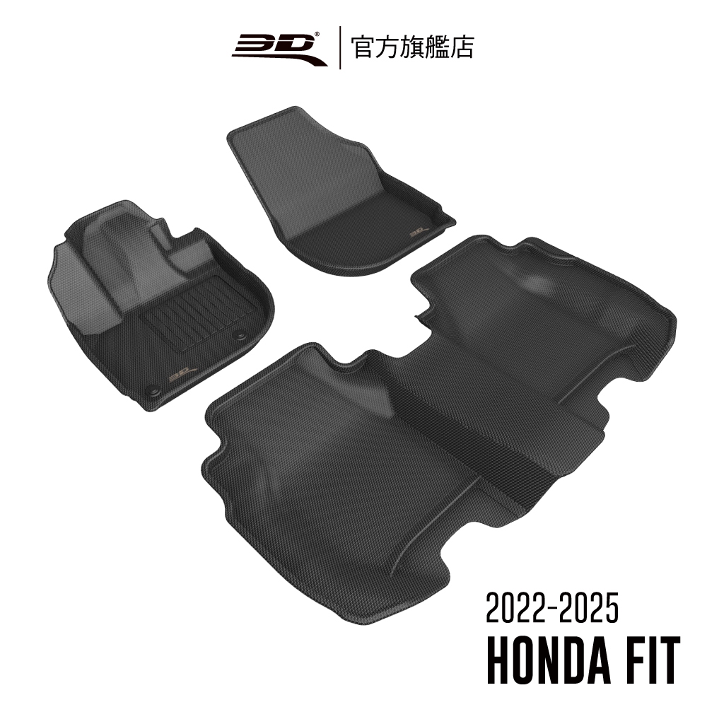 【3D Mats】 卡固立體汽車踏墊適用於 Honda Fit 2022~2025(第四代 油電/汽油版)