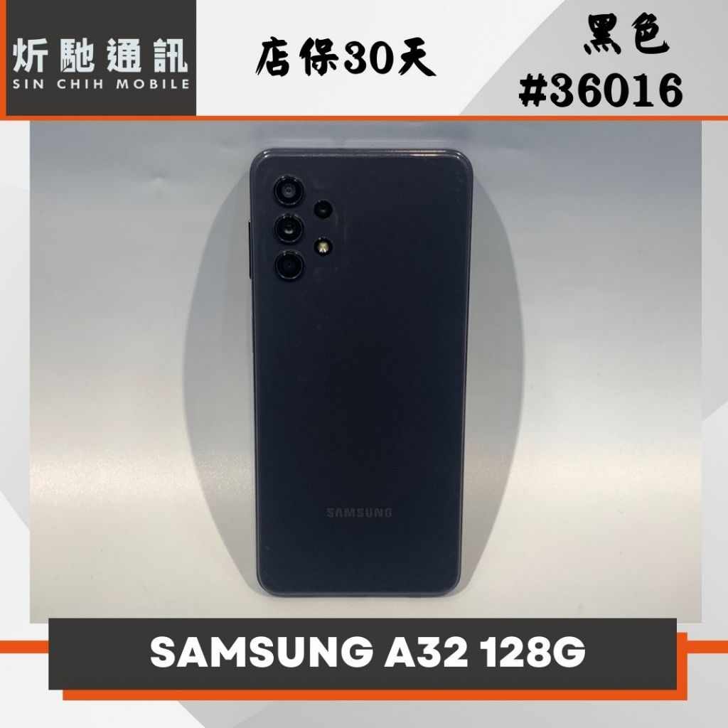 【➶炘馳通訊 】SAMSUNG Galaxy A32 128G (5G) 黑色 二手機 中古機 信用卡分期 舊機折抵貼換