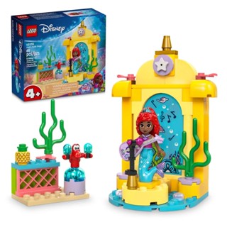 LEGO 43235 愛麗兒的音樂舞臺 樂高® Disney Princess系列 【必買站】樂高盒組
