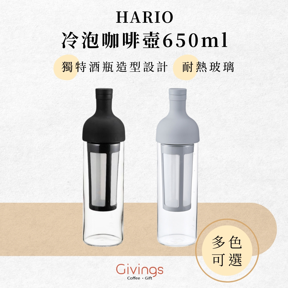 【HARIO】冷泡咖啡壺 650ml 冷萃咖啡壺 冰釀壺 酒瓶造型 冷萃冰釀 茶壺 FIC-70