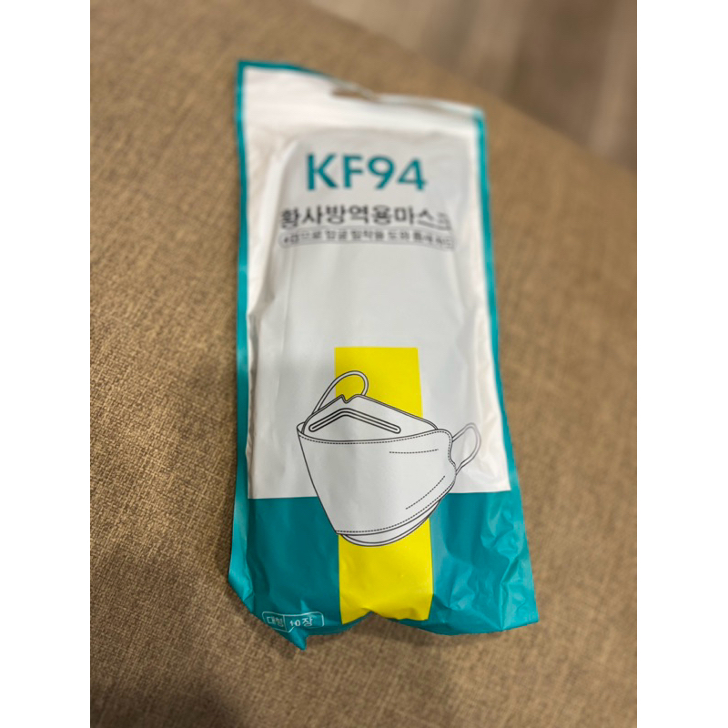 KF94 黑色-非醫療用成人一次性口罩（袋裝）