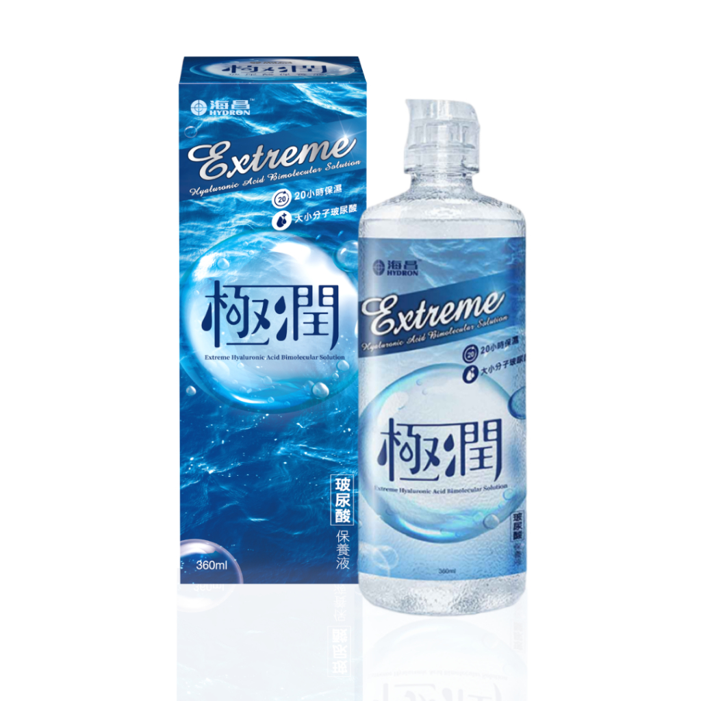 【HYDRON海昌】 極潤玻尿酸  保養液(360ml一入) ︱【益明隱形眼鏡行】