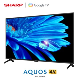 【SHARP夏普】AQUOS 4K Google TV智慧連網液晶顯示器 4T-C65FK1X