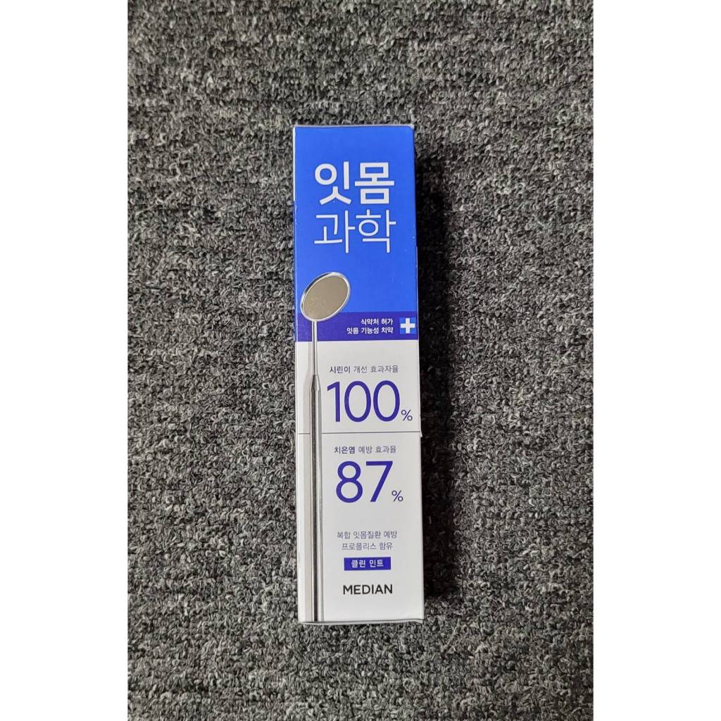 MEDIAN 韓國 麥迪安 牙膏 清涼薄荷 120g 效期 2026.12