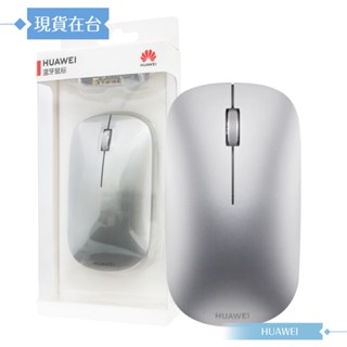 Huawei華為 原廠藍芽滑鼠 藍芽4.1 藍光 超薄無線滑鼠 - 銀色 (可用於透明玻璃)