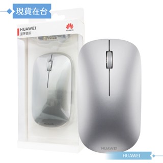 Huawei華為 原廠藍牙滑鼠 藍芽4.1 藍光 超薄無線滑鼠 - 銀色 (可用於透明玻璃)