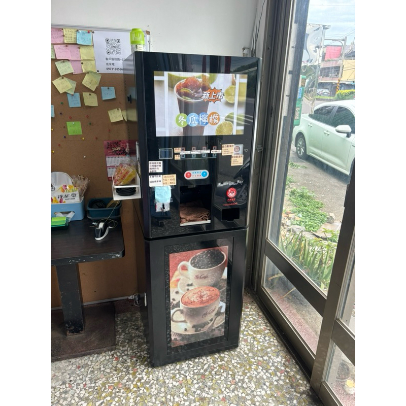 投幣式咖啡飲料販賣機