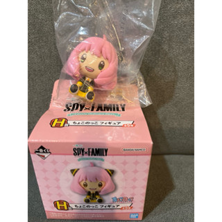 代理版 Spy x Family 間諜家家酒一番賞H賞 安妮亞公仔